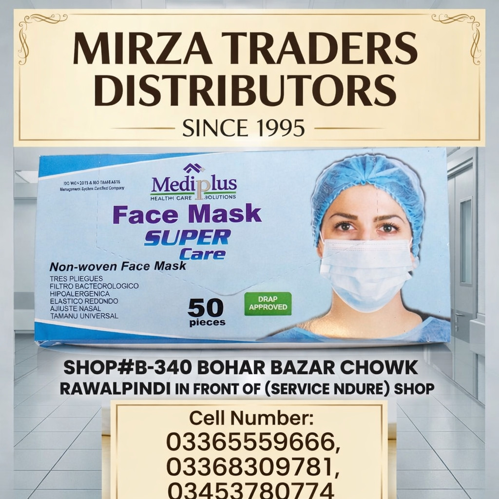 Mediplus facemask supercare